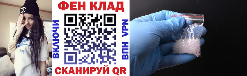 АМФЕТАМИН 97%  Бирюсинск 