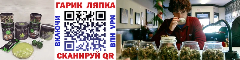 mega ССЫЛКА  Бирюсинск  Печенье с ТГК конопля  магазин  наркотиков 