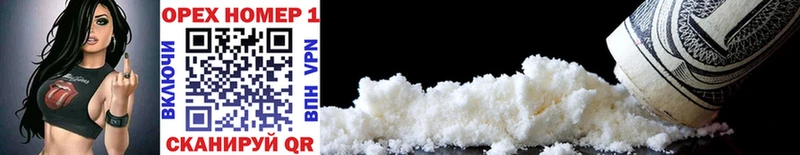 Cocaine 97%  Бирюсинск 