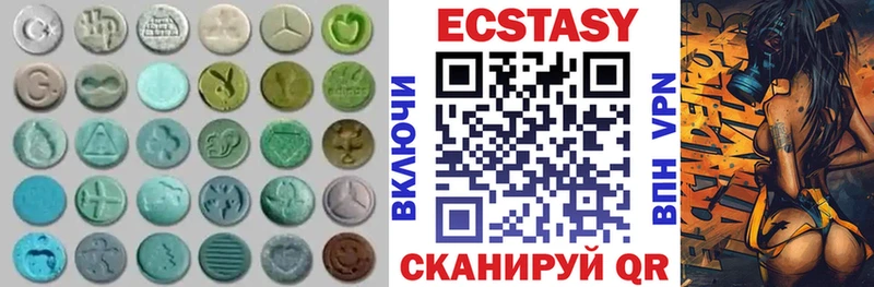 дарнет шоп  ОМГ ОМГ маркетплейс  Ecstasy бентли  Бирюсинск 