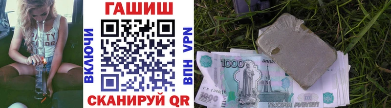 купить  сайты  Бирюсинск  Гашиш 40% ТГК 