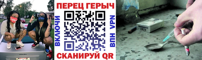 ГЕРОИН гречка  Бирюсинск 