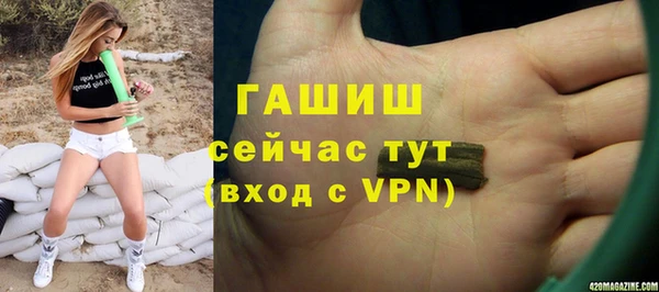 не бодяженный Богородск