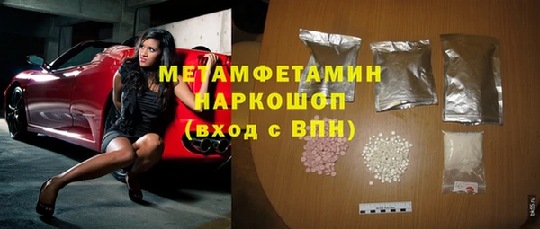 мет Белоозёрский