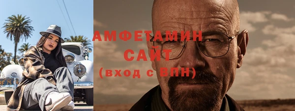 герыч Белокуриха