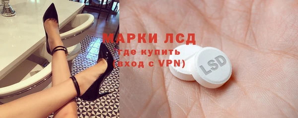 2c-b Богородицк