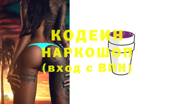 не бодяженный Богородск