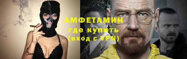молекула духа Беломорск