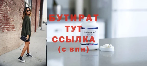 герыч Белокуриха