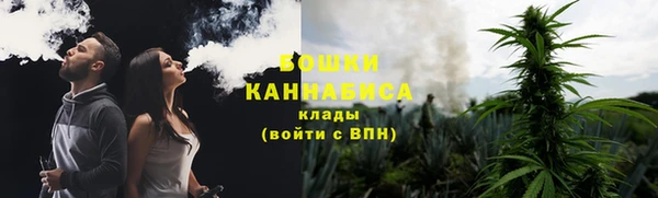 герыч Белокуриха