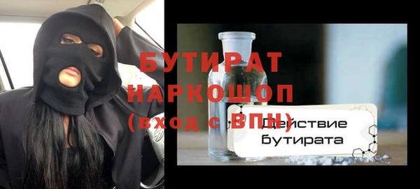 сатива Богданович
