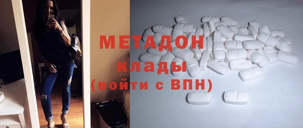 2c-b Богородицк