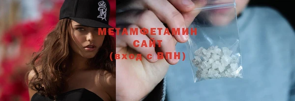 не бодяженный Богородск