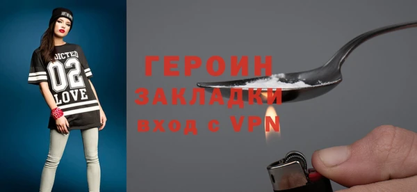молекула духа Беломорск