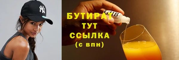 герыч Белокуриха