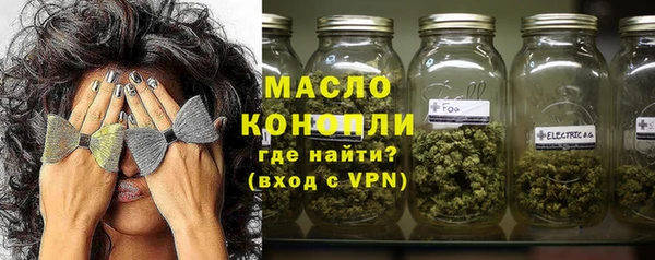 молекула духа Беломорск