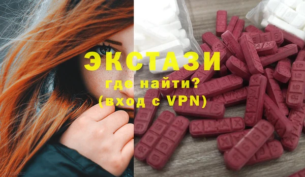2c-b Богородицк