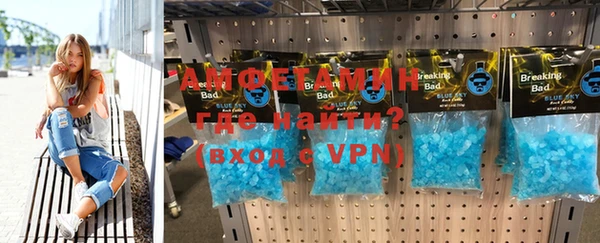 молекула духа Беломорск