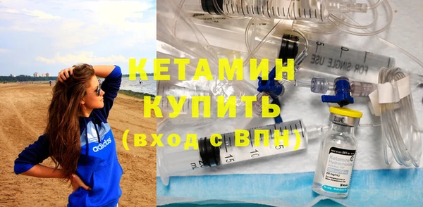 не бодяженный Богородск
