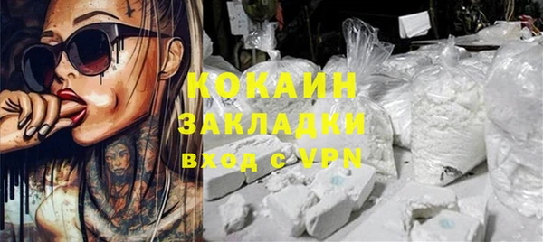 мет Белоозёрский