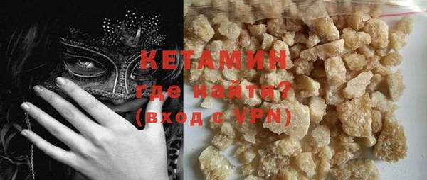 2c-b Богородицк
