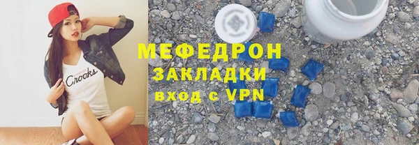 мет Белоозёрский