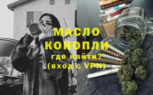 молекула духа Беломорск