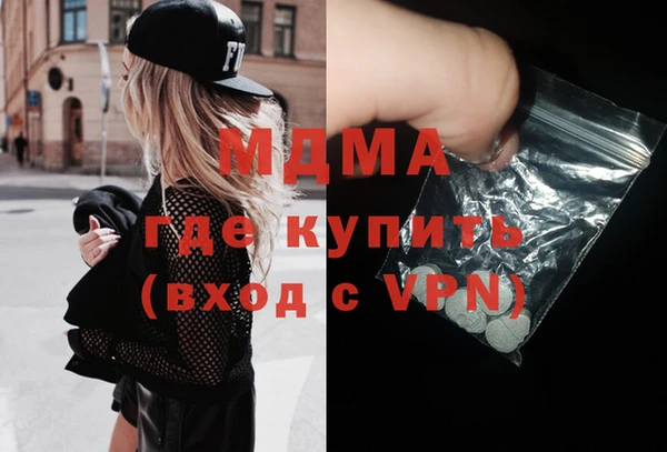 не бодяженный Богородск
