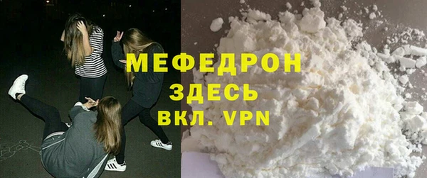 мет Белоозёрский