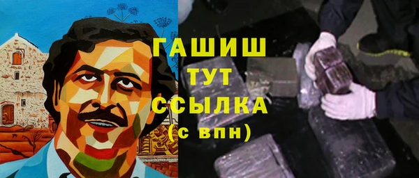 2c-b Богородицк