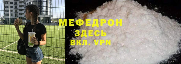 мет Белоозёрский