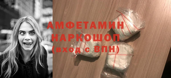 2c-b Богородицк