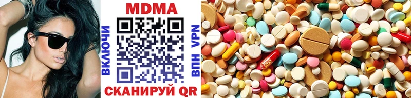 MDMA VHQ  гидра ссылки  Бирюсинск 