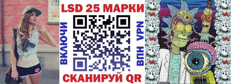 Наркотические марки 1,5мг  Бирюсинск 