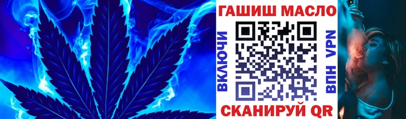 площадка официальный сайт Бирюсинск ТГК гашишное масло