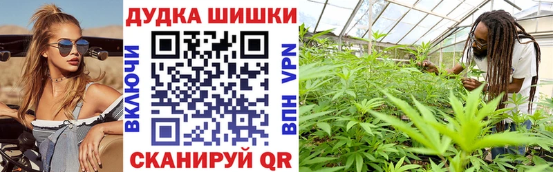Марихуана Bruce Banner цены Бирюсинск